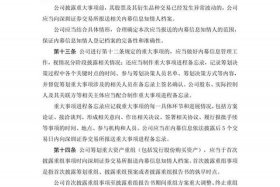 入驻电商平台的企业核实登记管理制度 电商平台对入驻经营者的审核要求或规