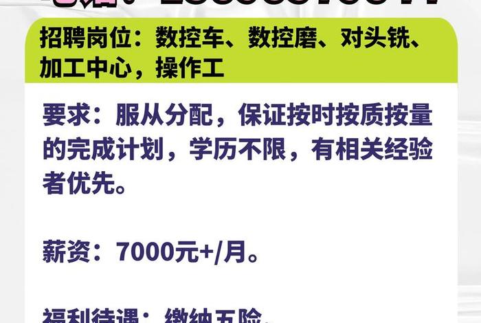 保定跨境电商综合试验区 保定跨境电商综合试验区招聘