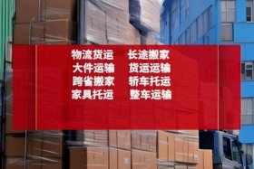 浙江跨境电商物流货代公司（浙江跨境电商物流货代公司有哪些）