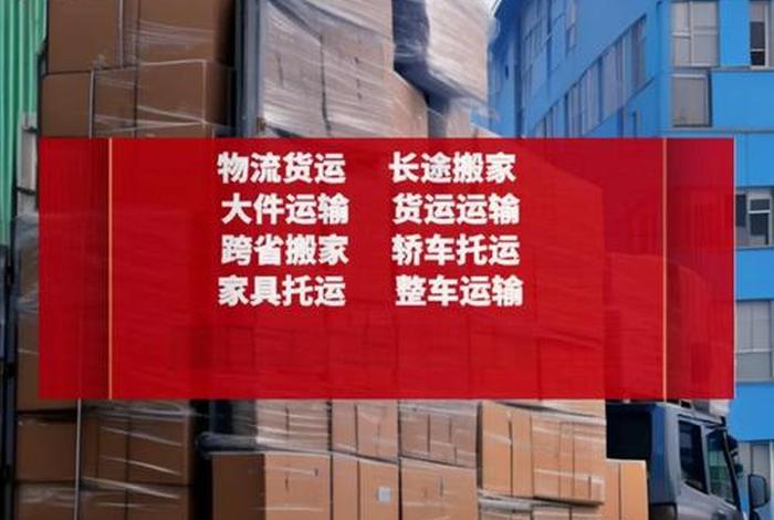 浙江跨境电商物流货代公司(浙江跨境电商物流货代公司有哪些) 浙江跨境电商物流货代公司(浙江跨境电商物流货代公司有哪些)