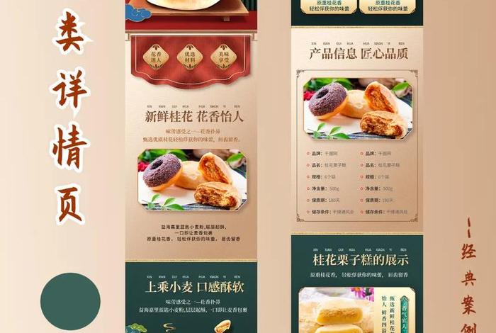 零食电商怎么做的,零食电商怎么做的好 零食电商怎么做的,零食电商怎么做的好