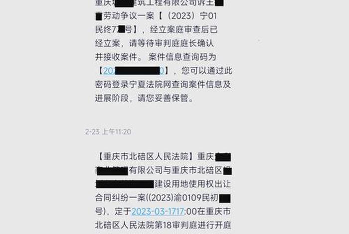 凤凰电商发短信是真是假;凤凰电商发短信是真是假啊 凤凰电商发短信是真是假;凤凰电商发短信是真是假啊