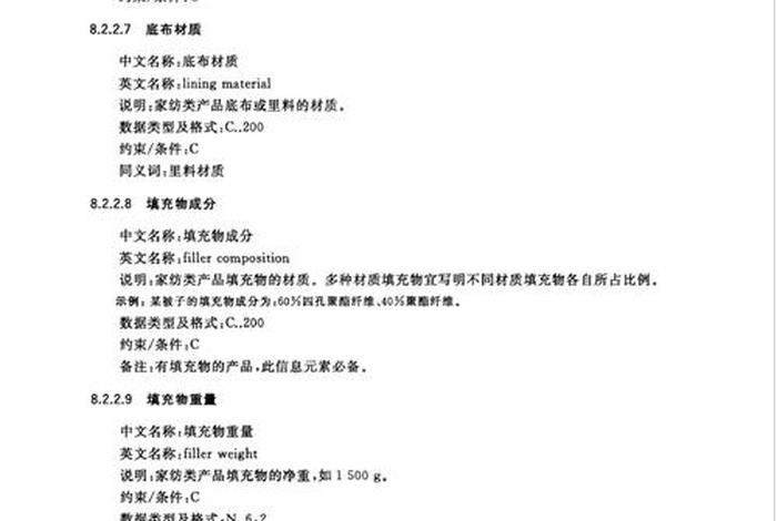 电商资料电子版（电商资料电子版下载）