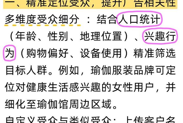 广告电商揭秘;广告电商揭秘心得体会 广告电商揭秘;广告电商揭秘心得体会