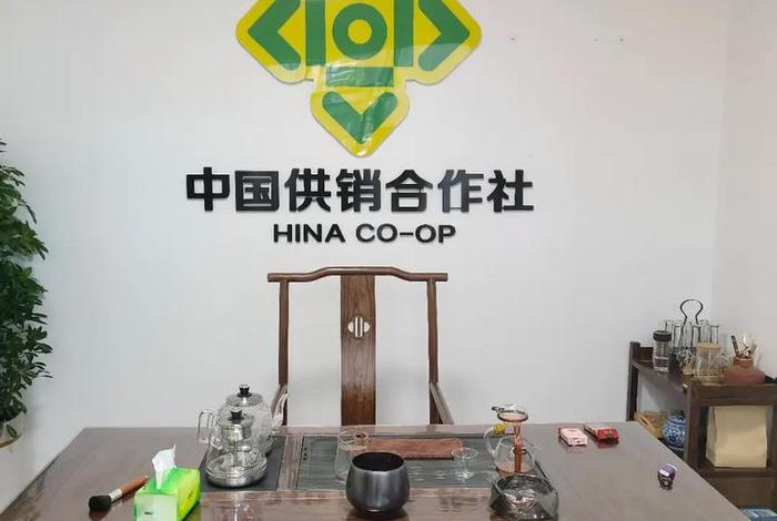 供销社平台(供销社平台是真是假) 供销社平台(供销社平台是真是假)