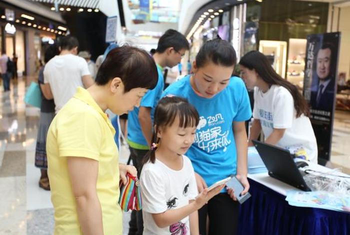 宁波飞凡电商；宁波飞凡电商公司地址