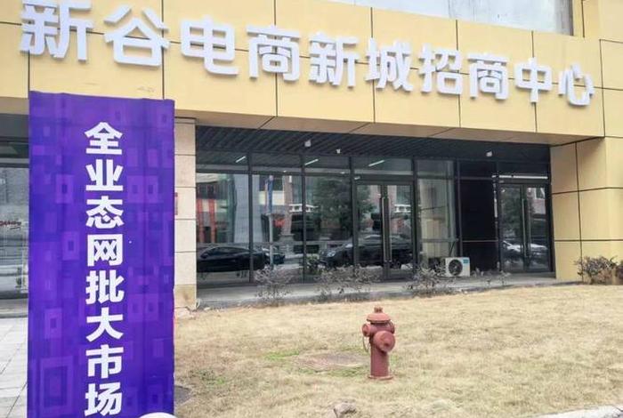 电商谷众创孵化基地 - 电商谷众创孵化基地在哪