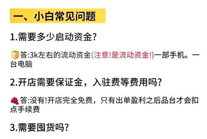 跨境电商是什么意思呢 - 跨境电商是什么意思呢怎么赚钱