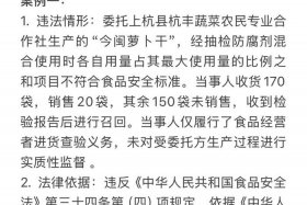 各电商平台负卖对于供应商履约处罚规则（各电商平台负卖对于供应商履约处罚