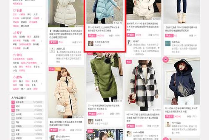 电商网站是怎么设计的 电商网站是怎么设计的呢