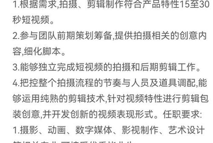 电商视频剪辑(电商视频剪辑工资高吗) 电商视频剪辑(电商视频剪辑工资高吗)