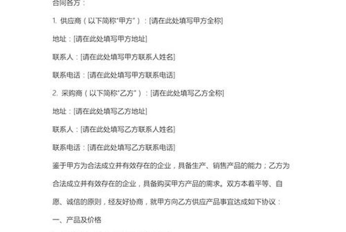 做亚马逊选品怎么找工厂;做亚马逊选品怎么找工厂合作 做亚马逊选品怎么找工厂;做亚马逊选品怎么找工厂合作