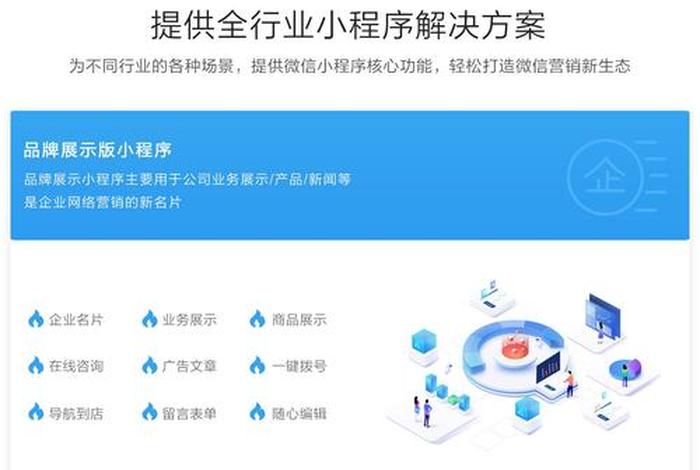 移动电商和pc电商,移动端电商和pc端电商各有什么特点 移动电商和pc电商,移动端电商和pc端电商各有什么特点