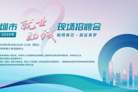 深圳跨境电商综合试验区 深圳跨境电商综合试验区招聘