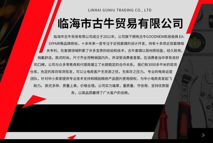 极易电商网站官网,极易电商网站官网首页 极易电商网站官网,极易电商网站官网首页