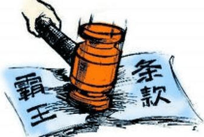 电商强买强卖违反哪条法律（电商强买强卖违反哪条法律法规）