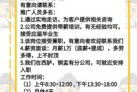 电商美工招聘文案怎么写、电商美工招聘文案怎么写好