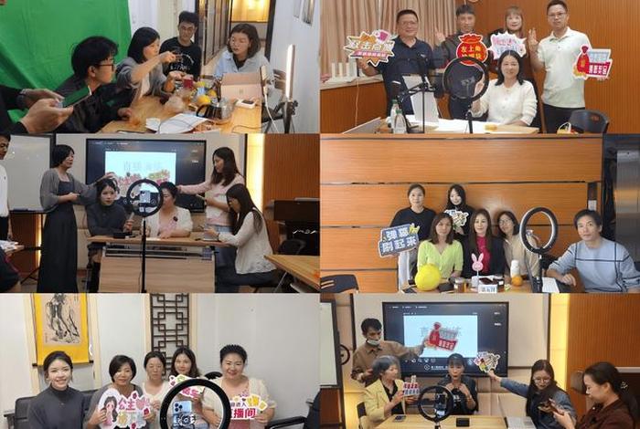 电商直播带货知识和技能培训、电商直播带货知识和技能培训内容 电商直播带货知识和技能培训、电商直播带货知识和技能培训内容