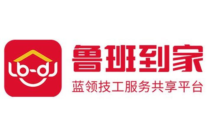 鲁班电商平台 - 鲁班电商平台是做什么 鲁班电商平台 - 鲁班电商平台是做什么