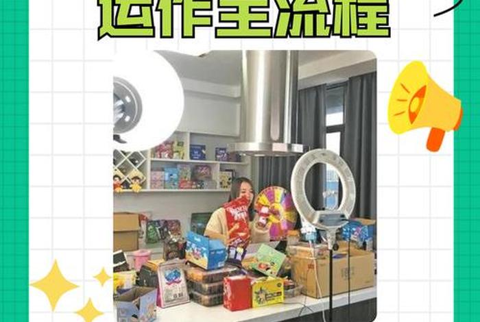 怎么加入电商平台卖货 - 怎么加入电商平台卖货赚钱 怎么加入电商平台卖货 - 怎么加入电商平台卖货赚钱