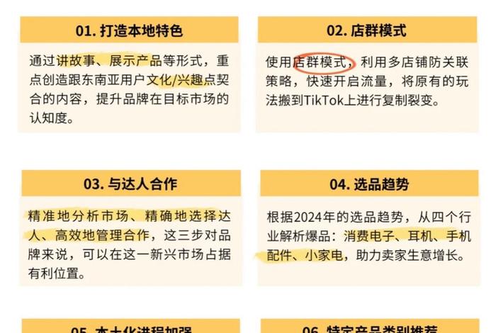 如何和跨境公司谈合作 如何和跨境公司谈合作的问题 如何和跨境公司谈合作 如何和跨境公司谈合作的问题
