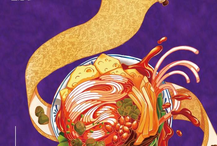 电商主图素材ps中国风螺蛳粉（电商主图素材网站）