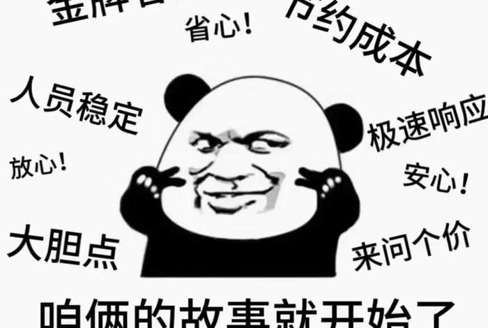 跨境电商为什么遭人难搞笑，跨境电商为什么招人难 搞笑