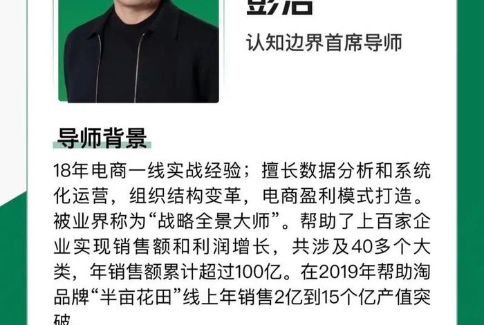 电商交流会最新消息、电商交流会最终目的是什么