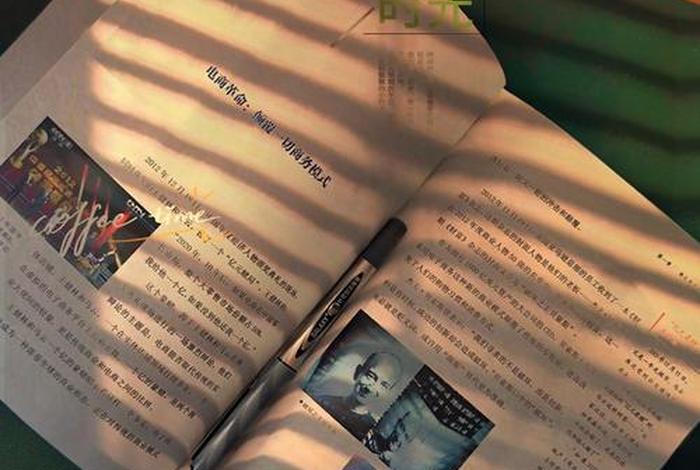 商战之电商风云解说文本 商战之电商风云第四集解说词 商战之电商风云解说文本 商战之电商风云第四集解说词