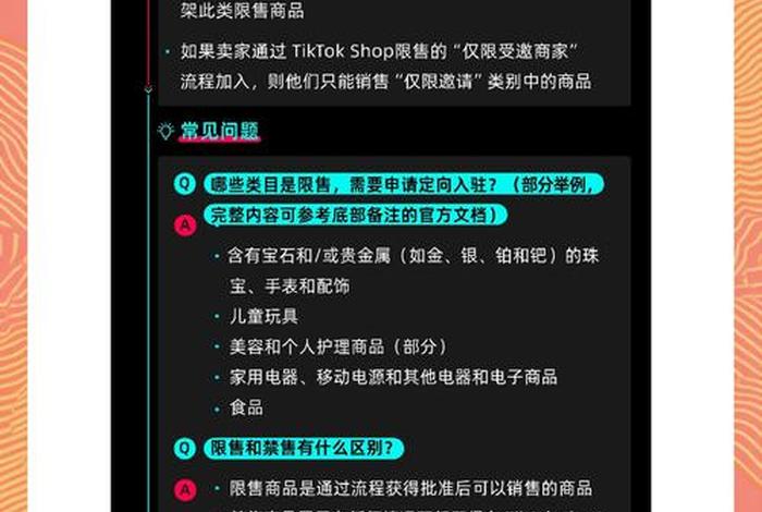 跨境电商怎么做赚钱；跨境电商怎么做？如何从零开始学做电商赚钱