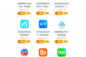 移动电商平台有哪些？（移动电子商务平台有哪些？）