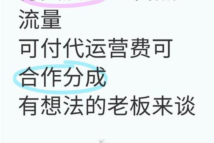 电商自媒体获客 - 做自媒体电商 电商自媒体获客 - 做自媒体电商