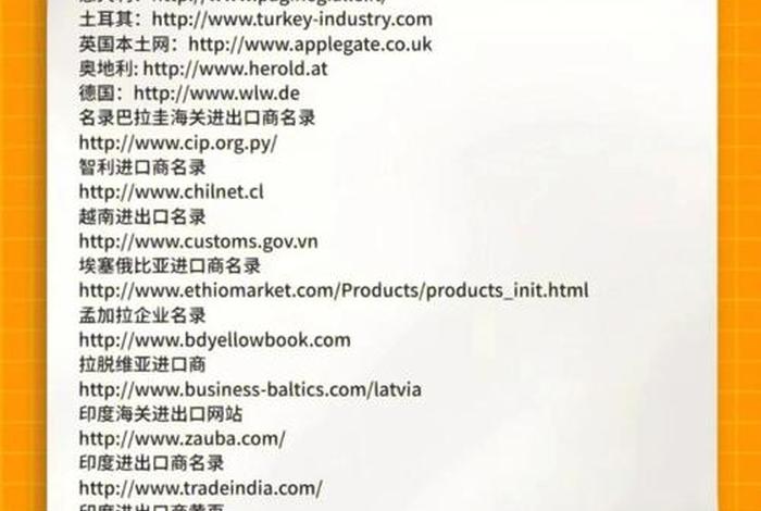 电商外贸自治区有哪些，外贸电子商务网站有哪些