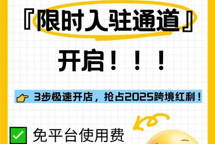 京东跨境电商入驻官方入口官网 - 京东跨境电商入驻官方入口官网电话 京东跨境电商入驻官方入口官网 - 京东跨境电商入驻官方入口官网电话