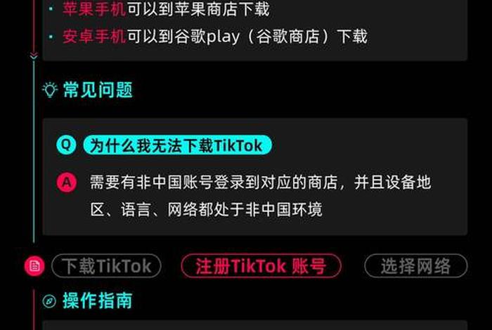 tiktok商家登录入口、tiktok商家登录入口登录不了 tiktok商家登录入口、tiktok商家登录入口登录不了