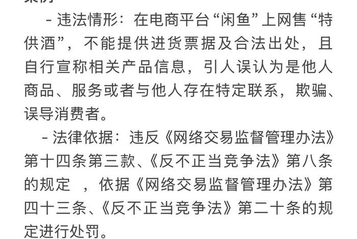 电商公司有哪些赏罚制度（电商公司有哪些赏罚制度和规定）
