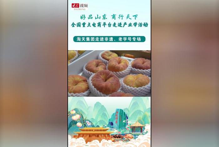 电商天下，电商天下公众号是公家的吗