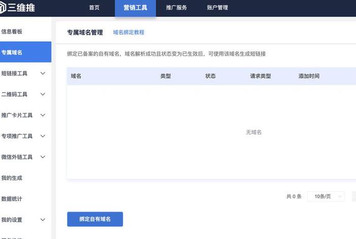 加电商社群给商家做服务,加电商社群给商家做服务怎么说 加电商社群给商家做服务,加电商社群给商家做服务怎么说