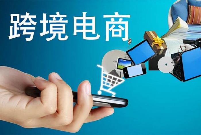 电商经济打一生肖（电商经济大有可为）