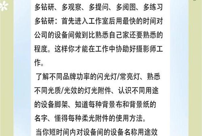 电商摄影师面试人事常问的问题 电商摄影师的前景