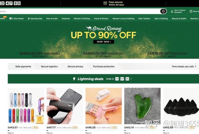 中东市场的跨境电商平台,中东市场的跨境电商平台有哪些? 中东市场的跨境电商平台,中东市场的跨境电商平台有哪些?