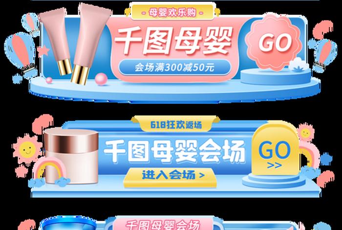 垂直母婴电商（母婴类垂直电商）