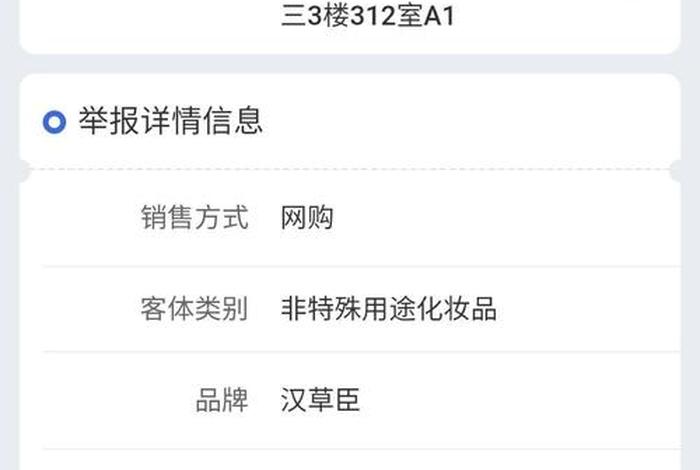 微商电商法怎么登记、电商法出台后微商怎么样了 微商电商法怎么登记、电商法出台后微商怎么样了
