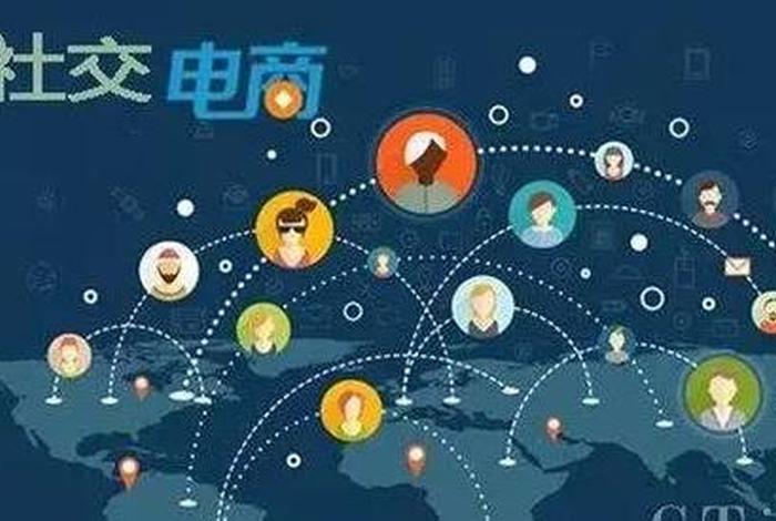 电商sns是什么意思（电商sns是什么意思啊）