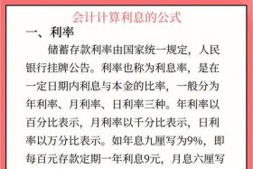 电商CPA计算公式 电商cpa计算公式