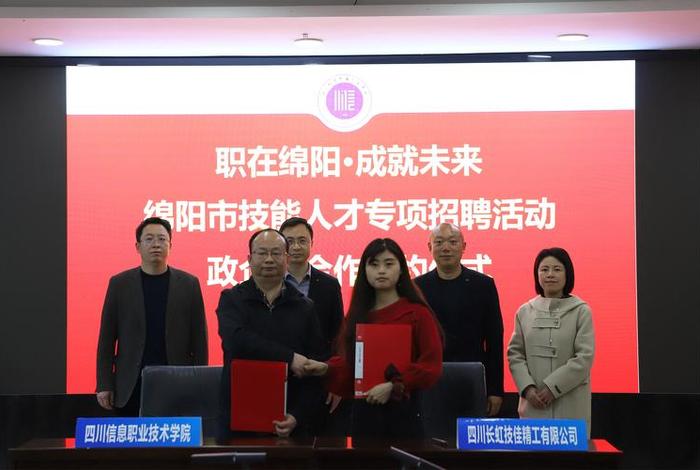 逸仙电商招聘 - 逸仙电商校园招聘 逸仙电商招聘 - 逸仙电商校园招聘