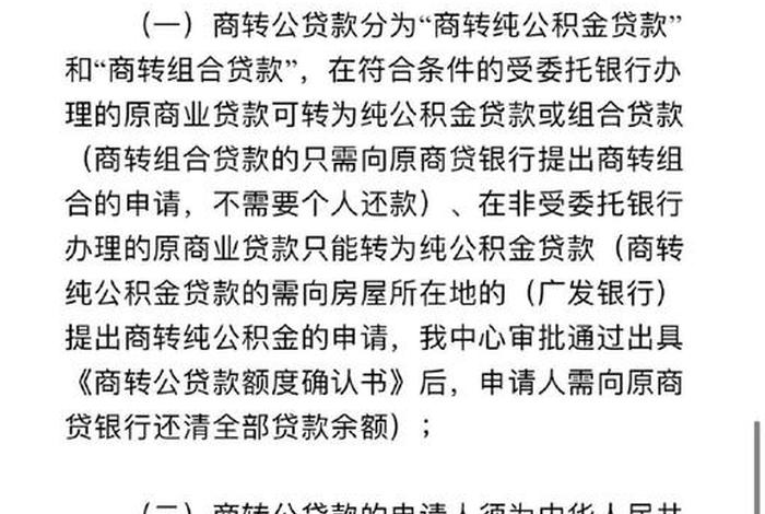电商经营贷款（电商经营贷款需要提供哪些材料和手续）