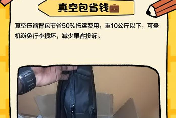 电商空包怎么做；做电商寄空包怎么找