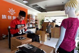 电商技术小牛工作室 在小牛商服工作怎么样