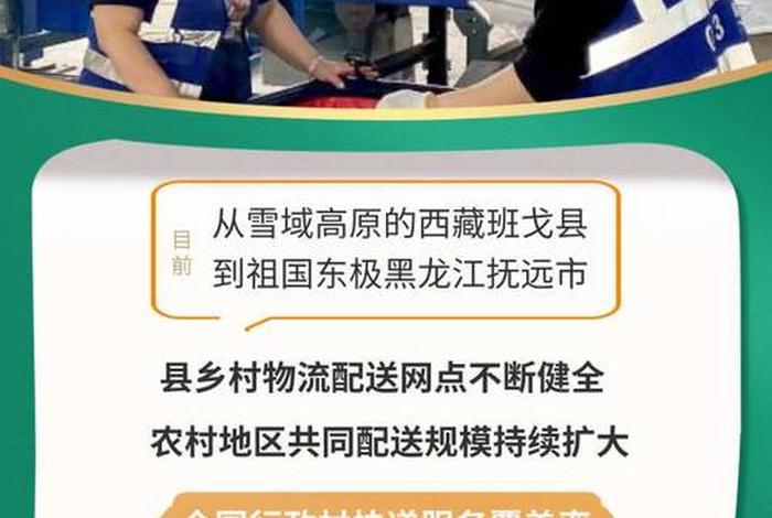 电商村村民收益,农村电商对农民收入 电商村村民收益,农村电商对农民收入